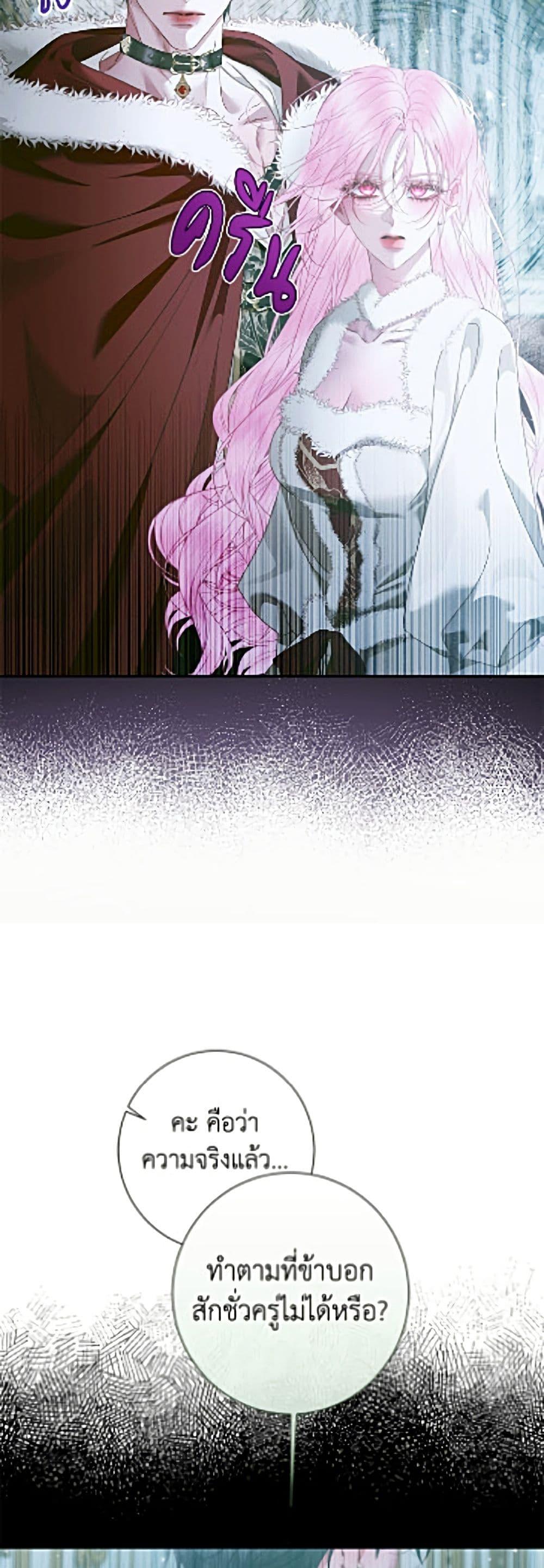 Manga-lc-com อ่านมังงะ อ่านการ์ตูน ออนไลน์ ฟรี Becoming The Villain’s Family ตอนที่ 1 2 3 4 5 6 7 8 9 10 11 12 13 14 ฟรี ไม่มีโฆษณา Manga-lc - อ่าน มังงะ อ่าน การ์ตูน ออนไลน์ อ่านมังงะ ฟรี