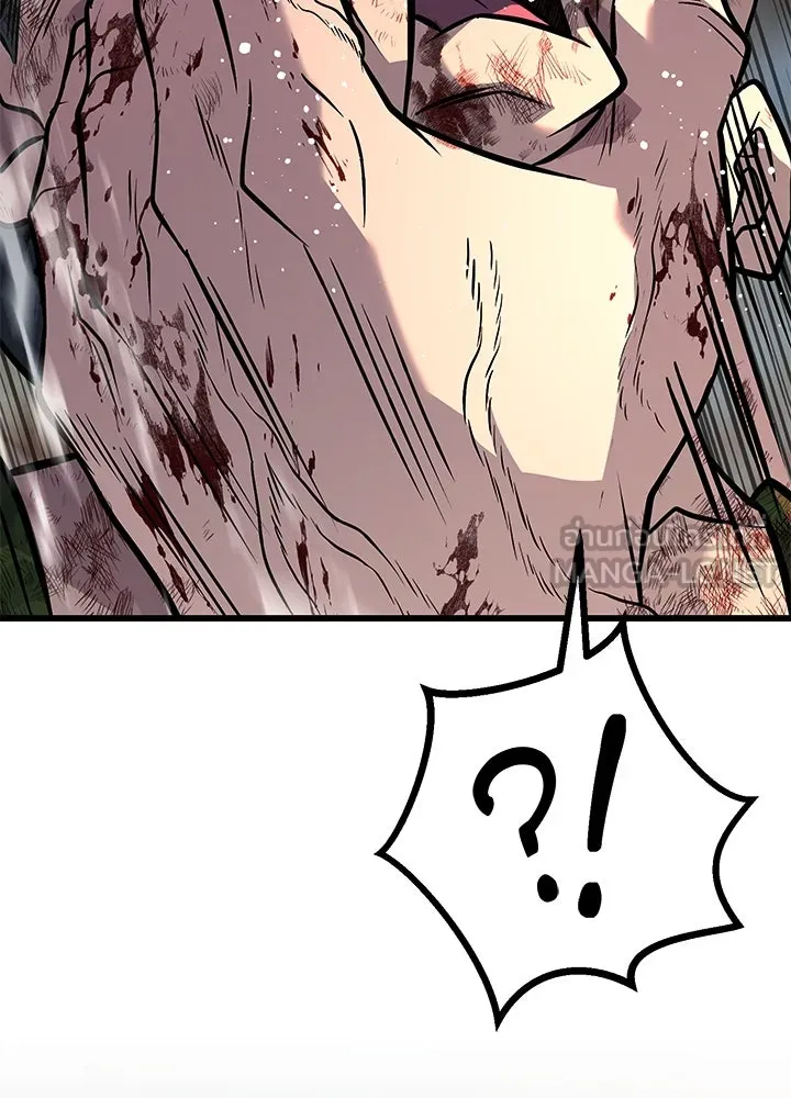 ราชาลานประลอง ตอนที่ 53 รูปที่ 57