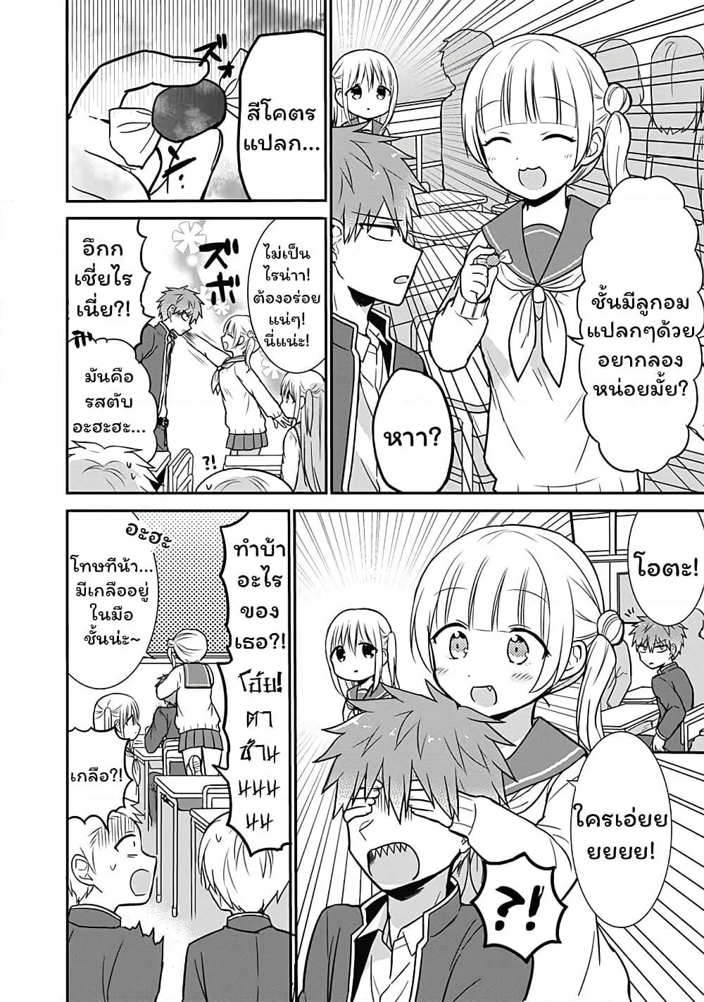Manga-lc-com อ่านมังงะ อ่านการ์ตูน ออนไลน์ ฟรี Expressionless Kashiwada-san and Emotional Oota-kun ตอนที่ 1 2 3 4 5 6 7 8 9 10 11 12 13 14 ฟรี ไม่มีโฆษณา Manga-lc - อ่าน มังงะ อ่าน การ์ตูน ออนไลน์ อ่านมังงะ ฟรี