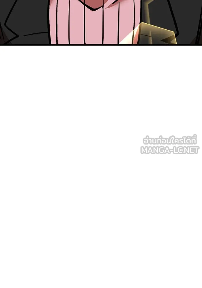 เพลเยอร์เลือดเทวะ ตอนที่ 15 ข้ารับใช้ รูปที่ 69