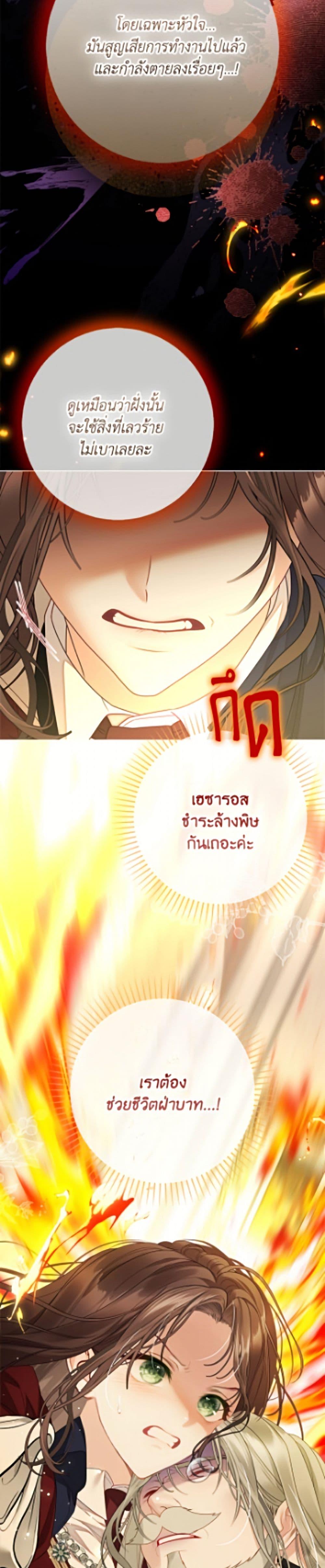 Manga-lc-com อ่านมังงะ อ่านการ์ตูน ออนไลน์ ฟรี The World Without My Sister Who Everyone Loved ตอนที่ 1 2 3 4 5 6 7 8 9 10 11 12 13 14 ฟรี ไม่มีโฆษณา Manga-lc - อ่าน มังงะ อ่าน การ์ตูน ออนไลน์ อ่านมังงะ ฟรี
