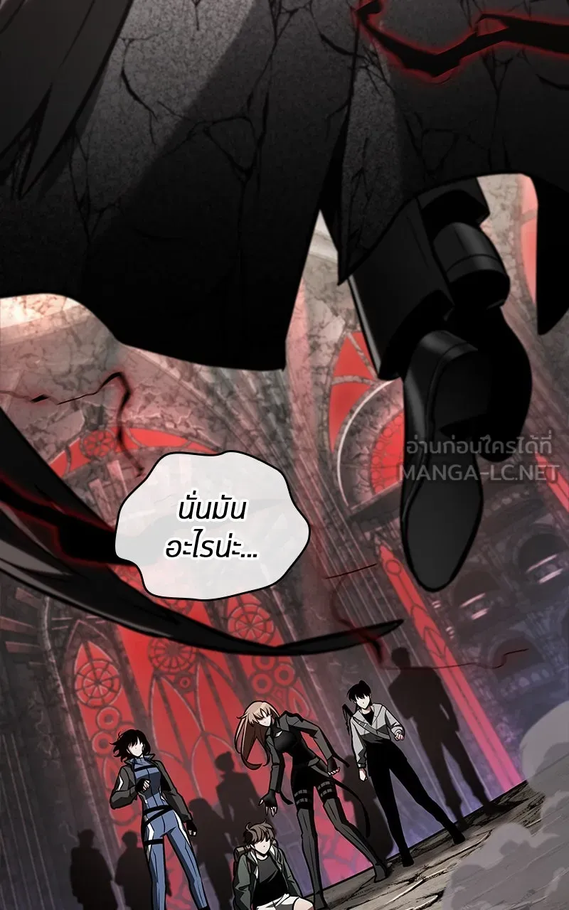 Omniscient Reader อ่านชะตาวันสิ้นโลก ตอนที่ 35 ราชาปีศาจที่ 73 (8) รูปที่ 45