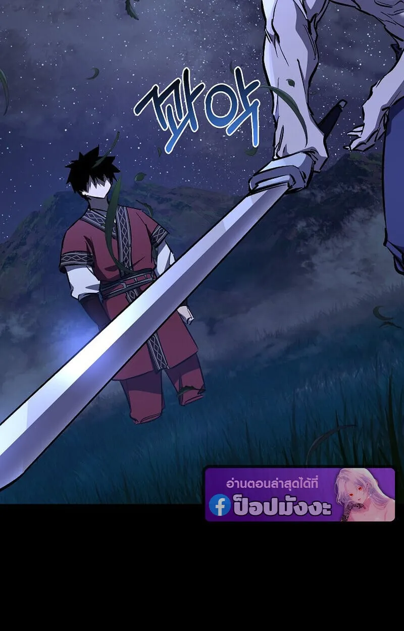 Childhood Friend of the Zenith สหายว_ยเยาว_ของข_าแข_งแกร_งท_ส_ดในใต_หล_า ตอนที่ ตอนที่ 77 รูปที่ 36