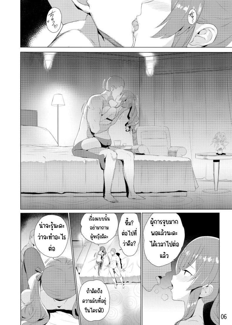 Doujin-Lc- อ่าน โดจิน มังฮวา เกาหลี ญี่ปุ่น จีน แปลไทย ชุดเสริมสุขภาพ [Tatsunosaki (Akaiguppy)] Zara no Seifuku Set (Azur Lane) ตอนที่ 1 2 3 4 5 6 7 8 9 10 11 12 13 14 ฟรี ไม่มีโฆษณา อ่าน โดจิน Manhwa เกาหลี ญี่ปุ่น จีน เรามีครบ คัดมาให้เน้นๆ โดจิน 18+ รับประกันความฟินโดย  Doujin Lc