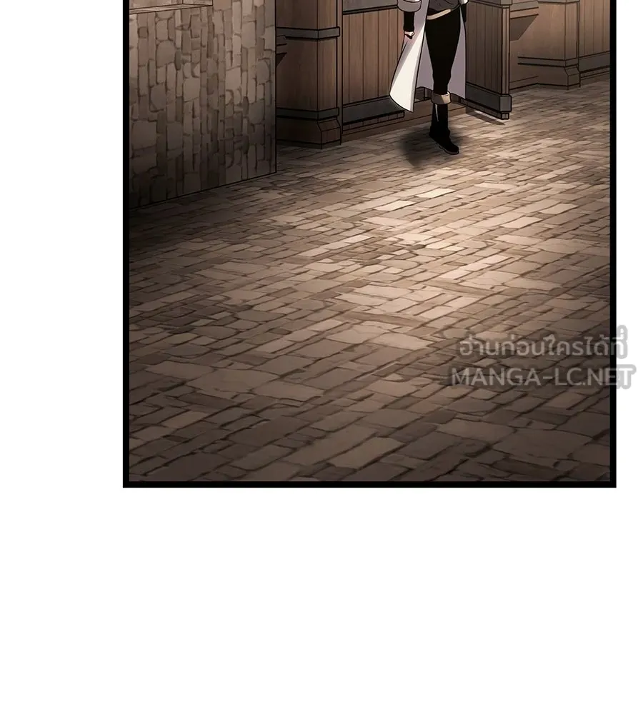 จอมเวทคนเลี้ยงแกะ ตอนที่ 15 รูปที่ 234