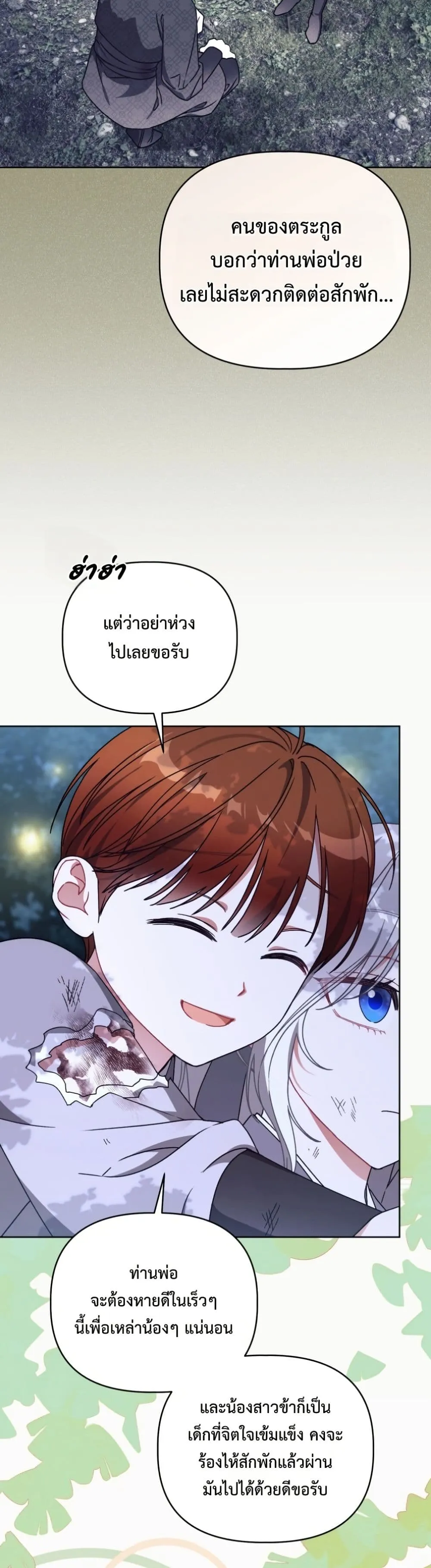 Manga-lc-com อ่านมังงะ อ่านการ์ตูน ออนไลน์ ฟรี The White Tiger Clan Little Fluff ตอนที่ 1 2 3 4 5 6 7 8 9 10 11 12 13 14 ฟรี ไม่มีโฆษณา Manga-lc - อ่าน มังงะ อ่าน การ์ตูน ออนไลน์ อ่านมังงะ ฟรี