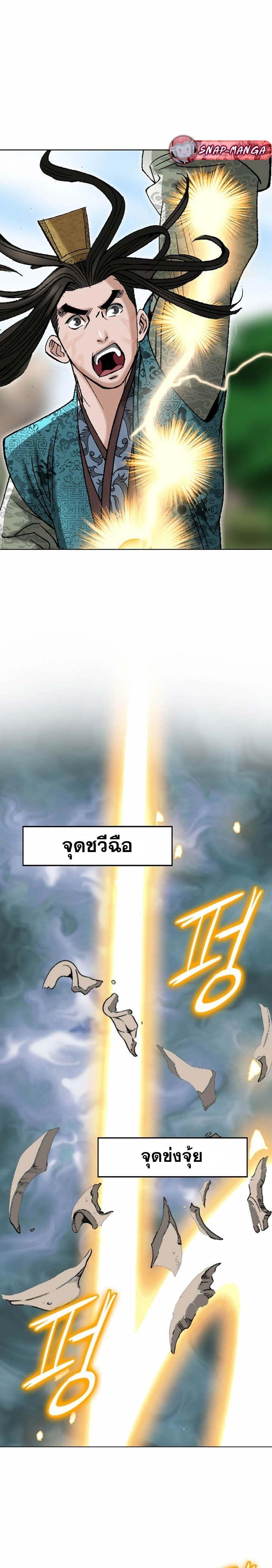 Manga-lc-com อ่านมังงะ อ่านการ์ตูน ออนไลน์ ฟรี Biography of a Novice Warrior ตอนที่ 1 2 3 4 5 6 7 8 9 10 11 12 13 14 ฟรี ไม่มีโฆษณา Manga-lc - อ่าน มังงะ อ่าน การ์ตูน ออนไลน์ อ่านมังงะ ฟรี