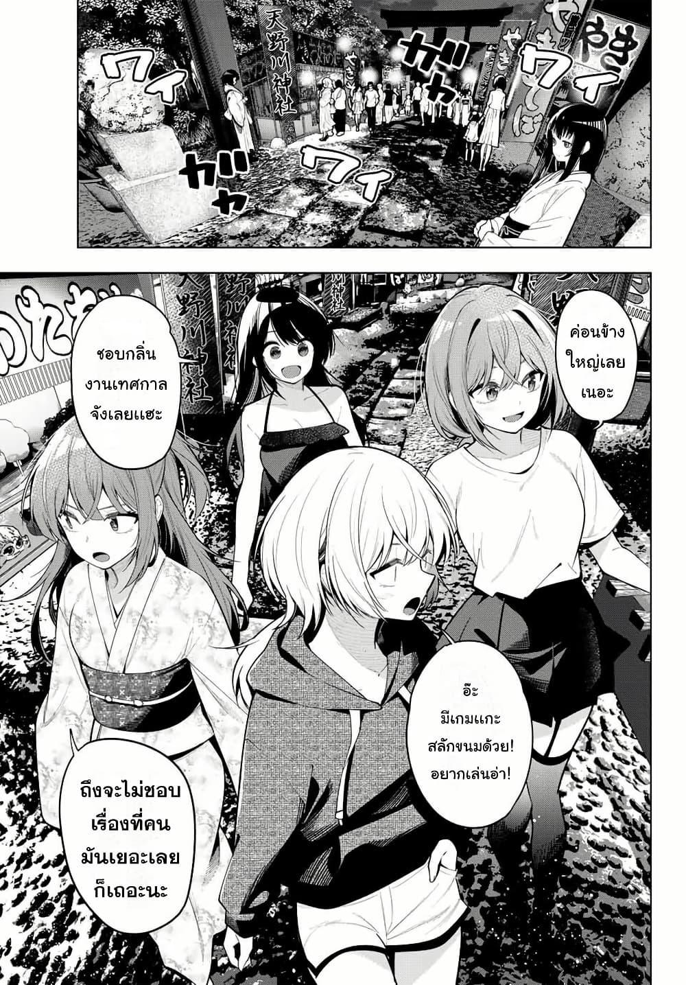 Manga-lc-com อ่านมังงะ อ่านการ์ตูน ออนไลน์ ฟรี Tune In to the Midnight Heart ตอนที่ 1 2 3 4 5 6 7 8 9 10 11 12 13 14 ฟรี ไม่มีโฆษณา Manga-lc - อ่าน มังงะ อ่าน การ์ตูน ออนไลน์ อ่านมังงะ ฟรี