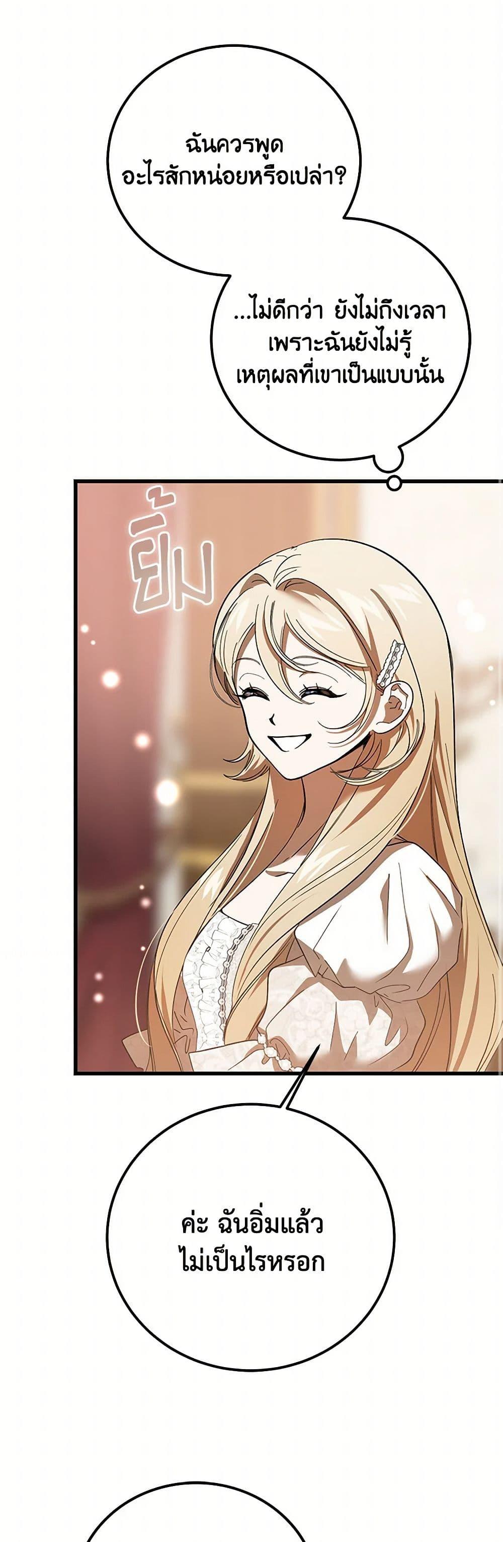 Manga-lc-com อ่านมังงะ อ่านการ์ตูน ออนไลน์ ฟรี The Devil Raises a Lady ตอนที่ 1 2 3 4 5 6 7 8 9 10 11 12 13 14 ฟรี ไม่มีโฆษณา Manga-lc - อ่าน มังงะ อ่าน การ์ตูน ออนไลน์ อ่านมังงะ ฟรี