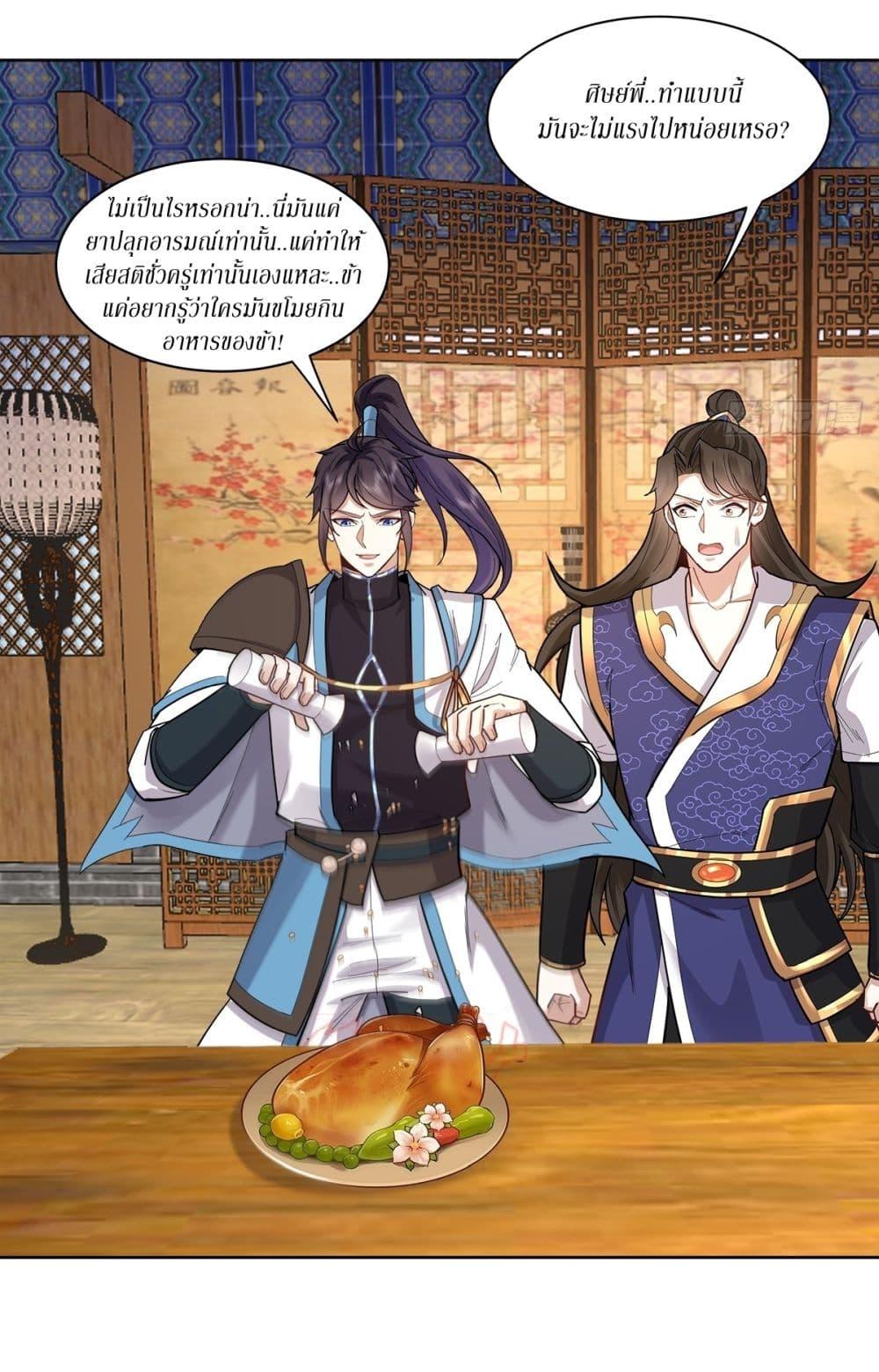 Manga-lc-com อ่านมังงะ อ่านการ์ตูน ออนไลน์ ฟรี As An Immortal, I Only Practice Forbidden Arts ตอนที่ 1 2 3 4 5 6 7 8 9 10 11 12 13 14 ฟรี ไม่มีโฆษณา Manga-lc - อ่าน มังงะ อ่าน การ์ตูน ออนไลน์ อ่านมังงะ ฟรี