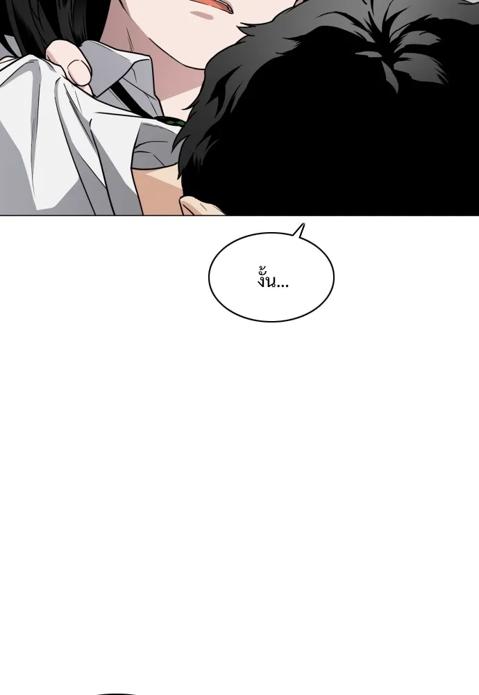 JAKDU ตอนที่ 27 รูปที่ 95