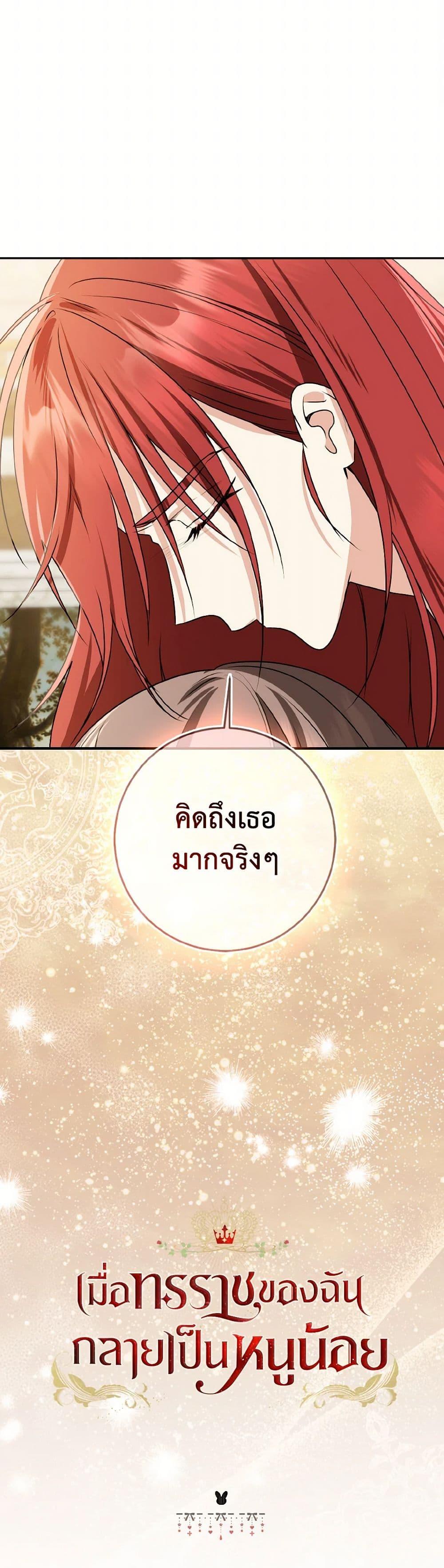 Manga-lc-com อ่านมังงะ อ่านการ์ตูน ออนไลน์ ฟรี Our Tyrant Became Young ตอนที่ 1 2 3 4 5 6 7 8 9 10 11 12 13 14 ฟรี ไม่มีโฆษณา Manga-lc - อ่าน มังงะ อ่าน การ์ตูน ออนไลน์ อ่านมังงะ ฟรี