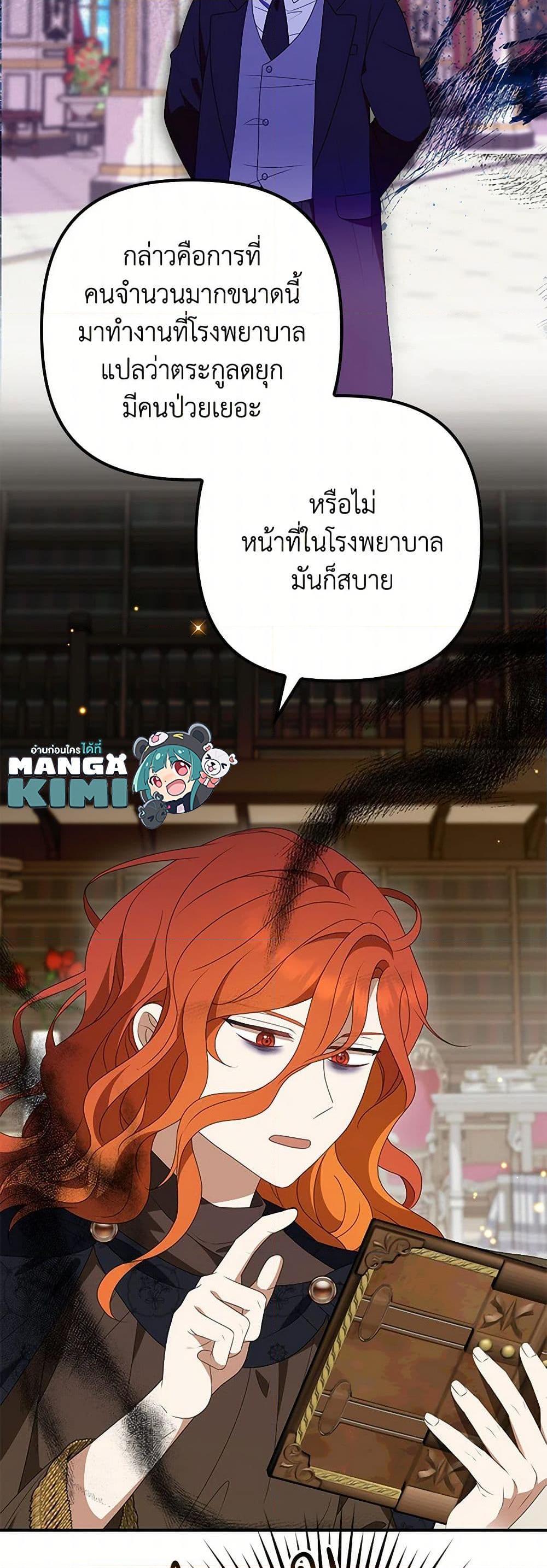 Manga-lc-com อ่านมังงะ อ่านการ์ตูน ออนไลน์ ฟรี The Gangster Baby of the Duke’s Family ตอนที่ 1 2 3 4 5 6 7 8 9 10 11 12 13 14 ฟรี ไม่มีโฆษณา Manga-lc - อ่าน มังงะ อ่าน การ์ตูน ออนไลน์ อ่านมังงะ ฟรี