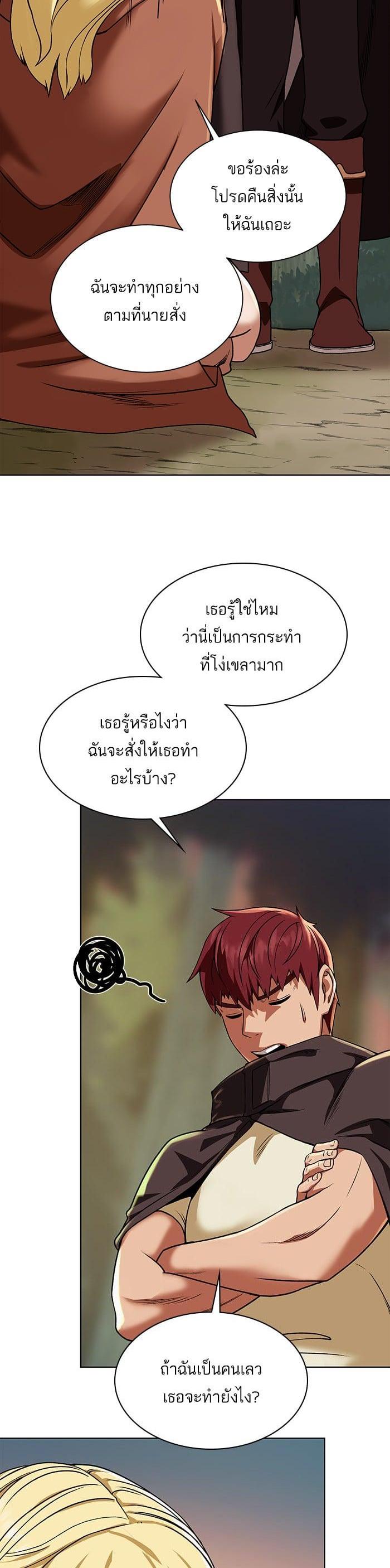 Manga-lc-com อ่านมังงะ อ่านการ์ตูน ออนไลน์ ฟรี Dungeons and Artifacts ตอนที่ 1 2 3 4 5 6 7 8 9 10 11 12 13 14 ฟรี ไม่มีโฆษณา Manga-lc - อ่าน มังงะ อ่าน การ์ตูน ออนไลน์ อ่านมังงะ ฟรี