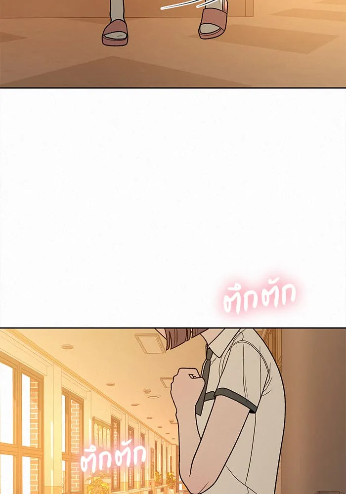 ปฏิบัติการรักวุ่นหัวใจ ตอนที่ 53 รูปที่ 68