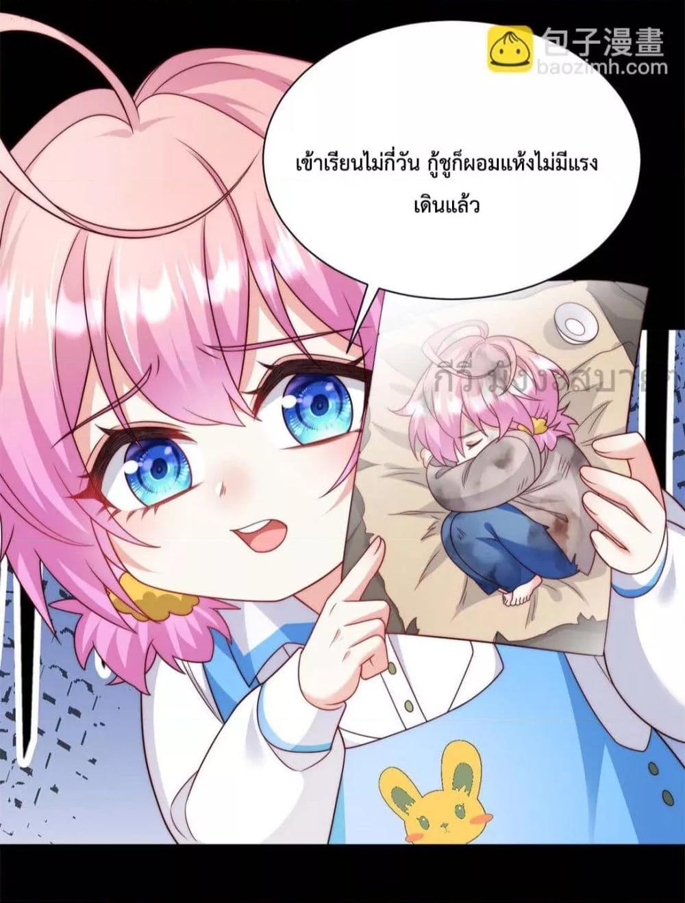 Manga-lc-com อ่านมังงะ อ่านการ์ตูน ออนไลน์ ฟรี FatedtoLoveY ตอนที่ 1 2 3 4 5 6 7 8 9 10 11 12 13 14 ฟรี ไม่มีโฆษณา Manga-lc - อ่าน มังงะ อ่าน การ์ตูน ออนไลน์ อ่านมังงะ ฟรี
