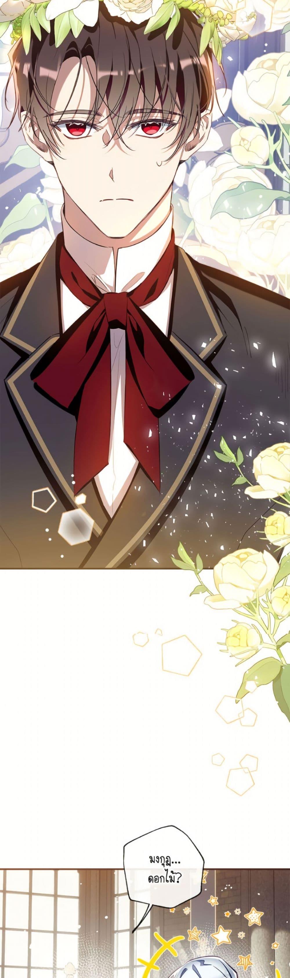 Manga-lc-com อ่านมังงะ อ่านการ์ตูน ออนไลน์ ฟรี Can We Become a Family ตอนที่ 1 2 3 4 5 6 7 8 9 10 11 12 13 14 ฟรี ไม่มีโฆษณา Manga-lc - อ่าน มังงะ อ่าน การ์ตูน ออนไลน์ อ่านมังงะ ฟรี