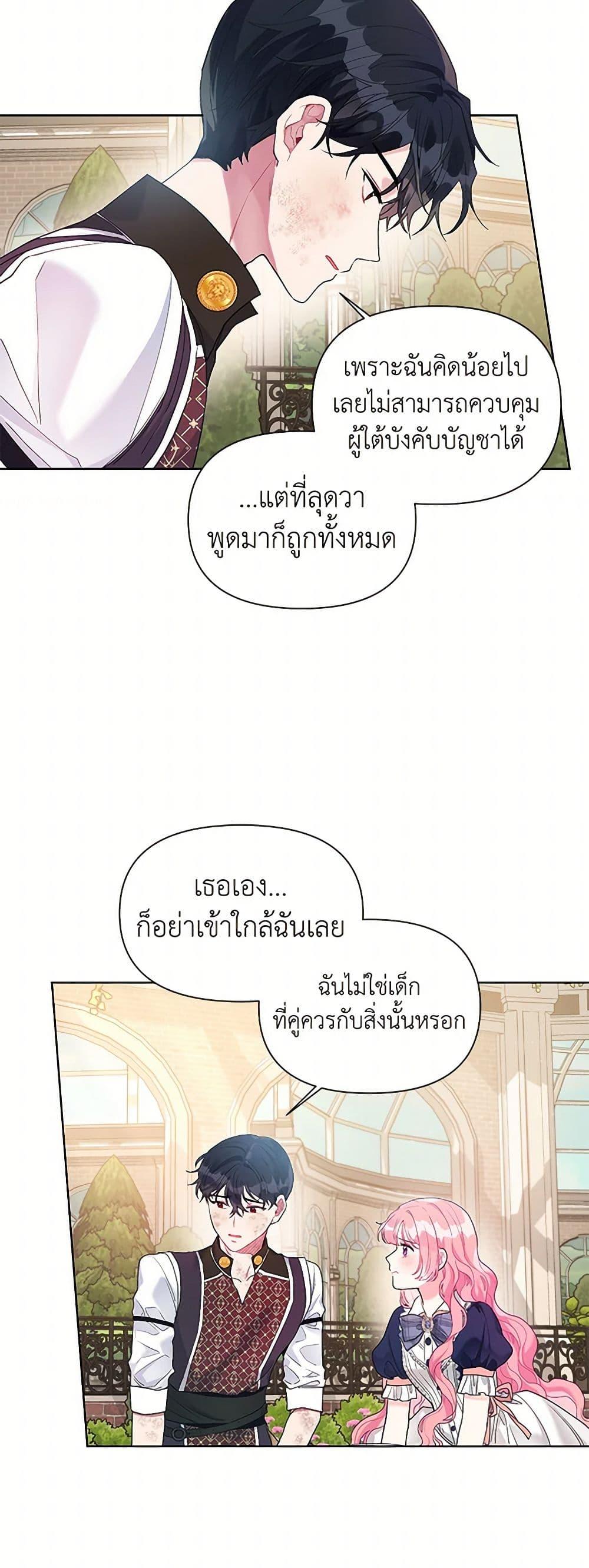 Manga-lc-com อ่านมังงะ อ่านการ์ตูน ออนไลน์ ฟรี The Archvillain’s Daughter-in-Law ตอนที่ 1 2 3 4 5 6 7 8 9 10 11 12 13 14 ฟรี ไม่มีโฆษณา Manga-lc - อ่าน มังงะ อ่าน การ์ตูน ออนไลน์ อ่านมังงะ ฟรี
