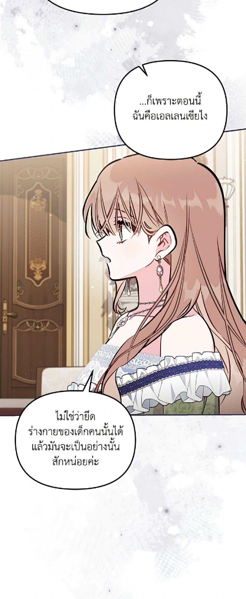 Manga-lc-com อ่านมังงะ อ่านการ์ตูน ออนไลน์ ฟรี No Place for the Fake Princess ตอนที่ 1 2 3 4 5 6 7 8 9 10 11 12 13 14 ฟรี ไม่มีโฆษณา Manga-lc - อ่าน มังงะ อ่าน การ์ตูน ออนไลน์ อ่านมังงะ ฟรี