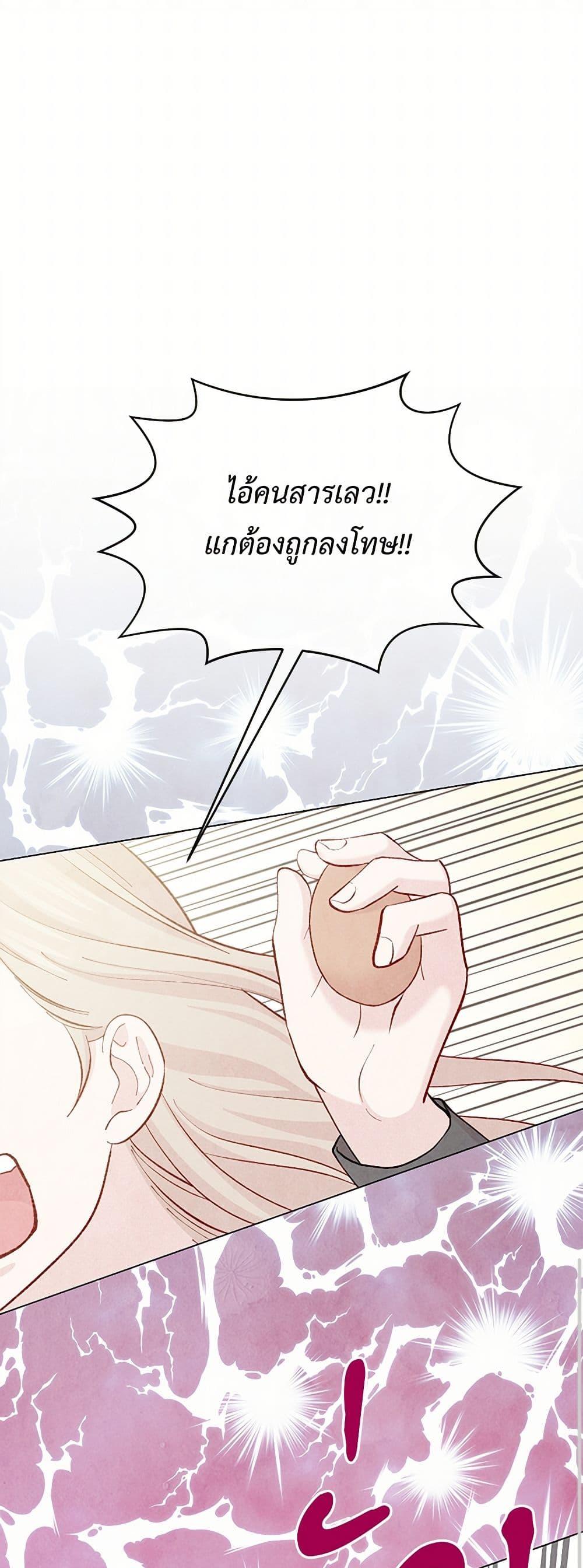 Manga-lc-com อ่านมังงะ อ่านการ์ตูน ออนไลน์ ฟรี Iris – The Lady and Her Smartphone ตอนที่ 1 2 3 4 5 6 7 8 9 10 11 12 13 14 ฟรี ไม่มีโฆษณา Manga-lc - อ่าน มังงะ อ่าน การ์ตูน ออนไลน์ อ่านมังงะ ฟรี
