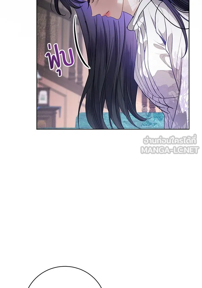 แด่ชู้รักของสามี ตอนที่ 61 รูปที่ 75