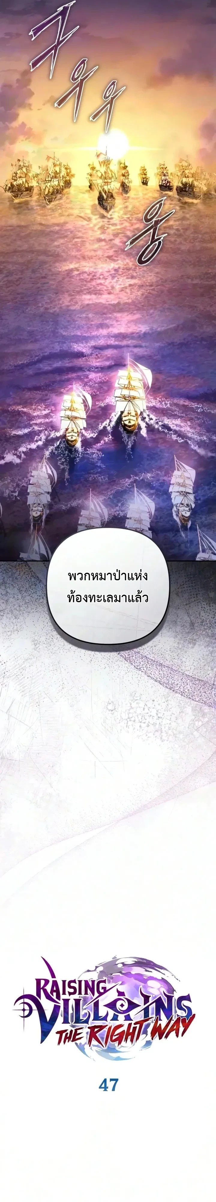 Manga-lc-com อ่านมังงะ อ่านการ์ตูน ออนไลน์ ฟรี Raising Villains the Right Way ฉันกลายเป็นผู้สนับสนุนของเหล่ ตอนที่ 1 2 3 4 5 6 7 8 9 10 11 12 13 14 ฟรี ไม่มีโฆษณา Manga-lc - อ่าน มังงะ อ่าน การ์ตูน ออนไลน์ อ่านมังงะ ฟรี