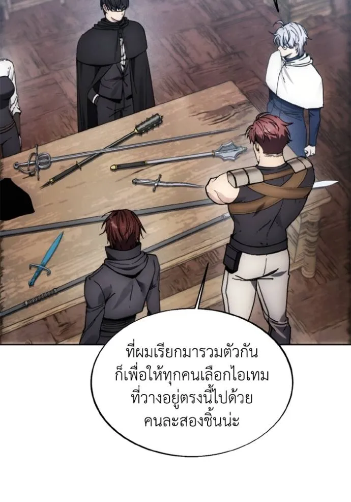 ศึกชิงบัลลังก์เทพเจ้ ตอนที่ 159 รูปที่ 95