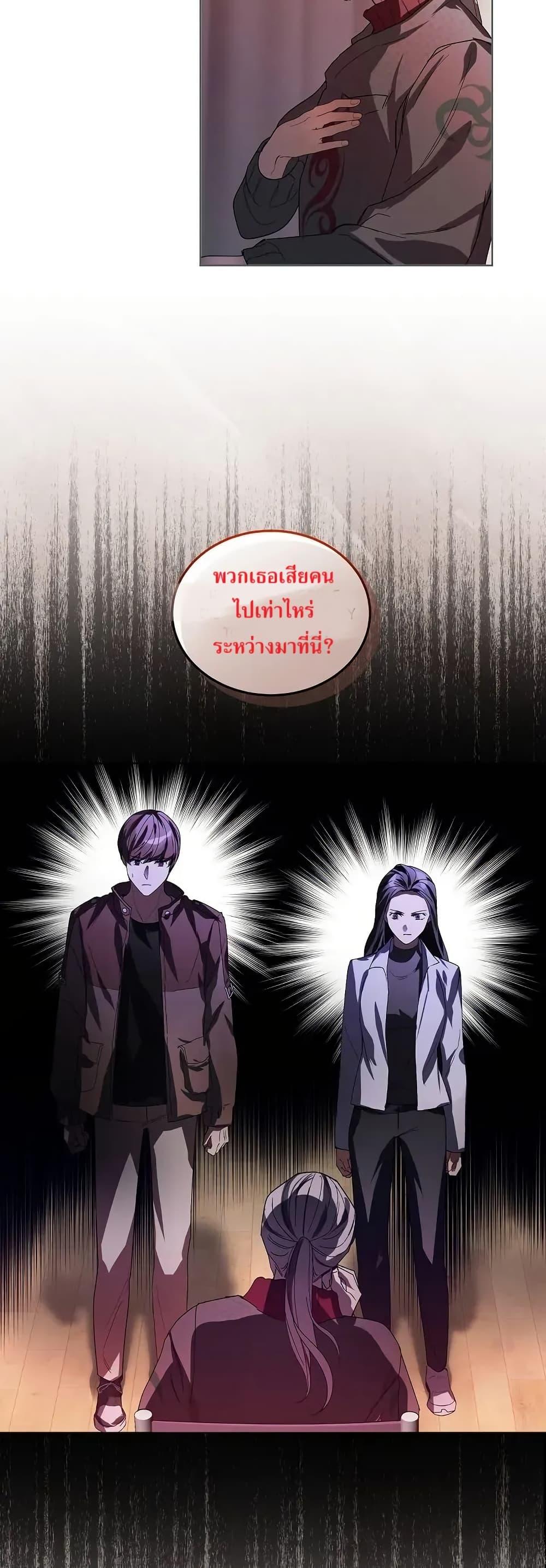 Manga-lc-com อ่านมังงะ อ่านการ์ตูน ออนไลน์ ฟรี You Didn’t Tell Me the Start of My Transmigration Was a Gate ตอนที่ 1 2 3 4 5 6 7 8 9 10 11 12 13 14 ฟรี ไม่มีโฆษณา Manga-lc - อ่าน มังงะ อ่าน การ์ตูน ออนไลน์ อ่านมังงะ ฟรี