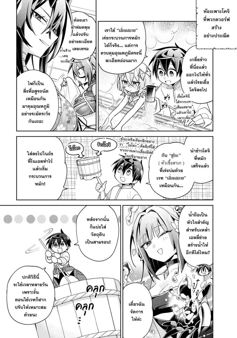 Doujin-Lc- อ่าน โดจิน มังฮวา เกาหลี ญี่ปุ่น จีน แปลไทย 18 ตอนที่ 1 2 3 4 5 6 7 8 9 10 11 12 13 14 ฟรี ไม่มีโฆษณา อ่าน โดจิน Manhwa เกาหลี ญี่ปุ่น จีน เรามีครบ คัดมาให้เน้นๆ โดจิน 18+ รับประกันความฟินโดย  Doujin Lc