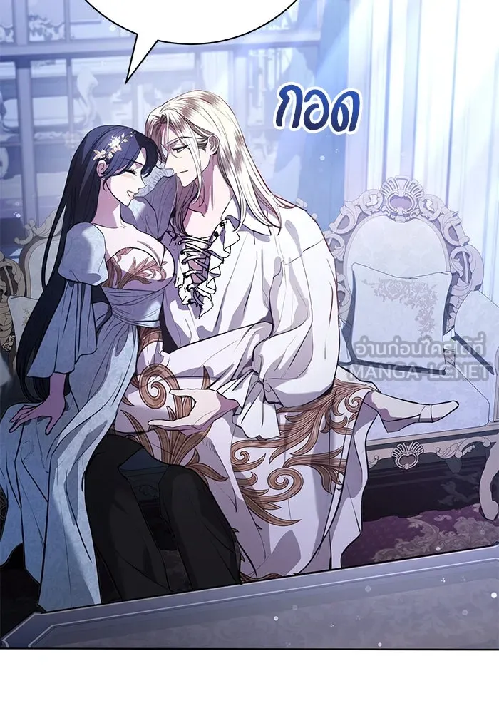 แด่ชู้รักของสามี ตอนที่ 74 รูปที่ 6