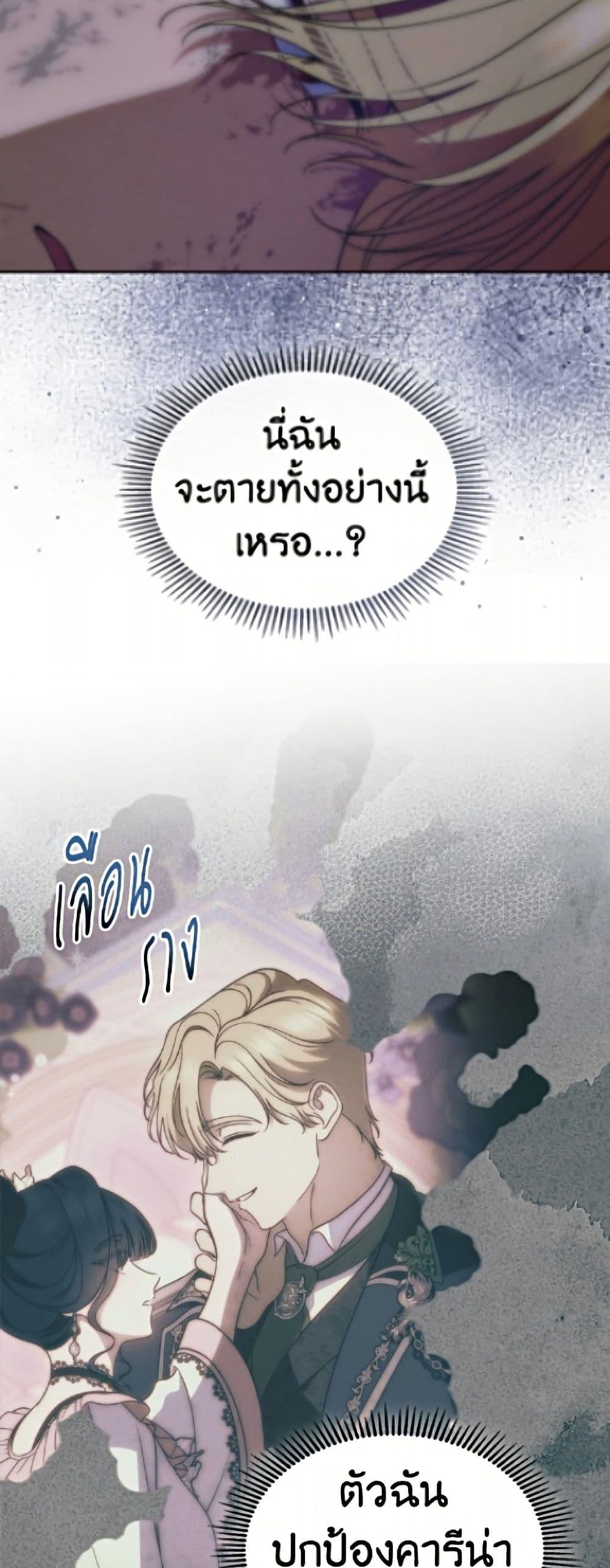 Manga-lc-com อ่านมังงะ อ่านการ์ตูน ออนไลน์ ฟรี I Stole the Heroine’s First Love ตอนที่ 1 2 3 4 5 6 7 8 9 10 11 12 13 14 ฟรี ไม่มีโฆษณา Manga-lc - อ่าน มังงะ อ่าน การ์ตูน ออนไลน์ อ่านมังงะ ฟรี