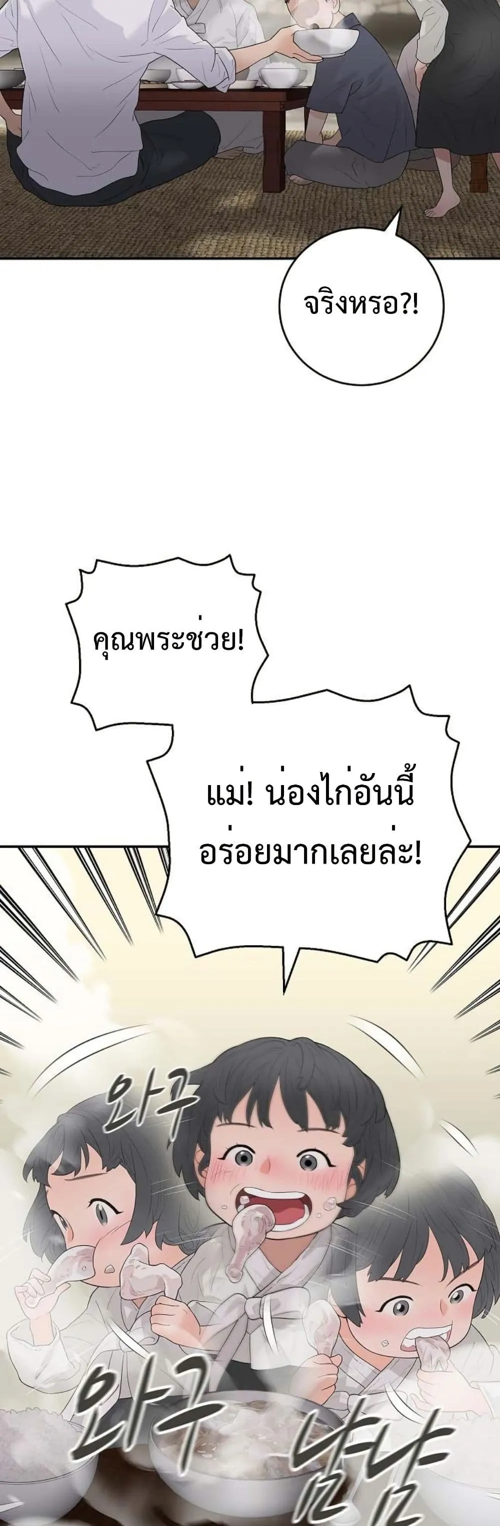 Manga-lc-com อ่านมังงะ อ่านการ์ตูน ออนไลน์ ฟรี The Real Tycoon, All By Myself ตอนที่ 1 2 3 4 5 6 7 8 9 10 11 12 13 14 ฟรี ไม่มีโฆษณา Manga-lc - อ่าน มังงะ อ่าน การ์ตูน ออนไลน์ อ่านมังงะ ฟรี