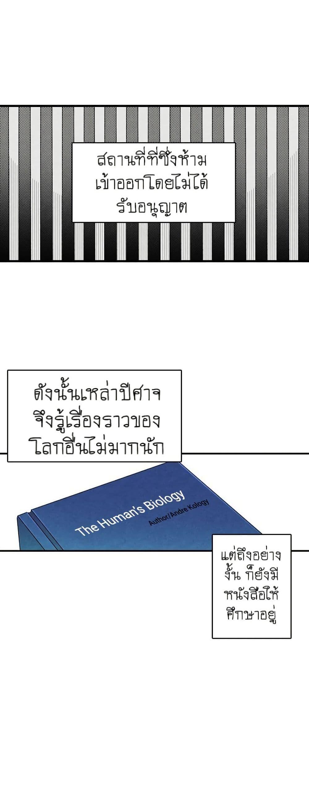 Manga-lc-com อ่านมังงะ อ่านการ์ตูน ออนไลน์ ฟรี The Skeleton Becomes a Cat Dad ตอนที่ 1 2 3 4 5 6 7 8 9 10 11 12 13 14 ฟรี ไม่มีโฆษณา Manga-lc - อ่าน มังงะ อ่าน การ์ตูน ออนไลน์ อ่านมังงะ ฟรี