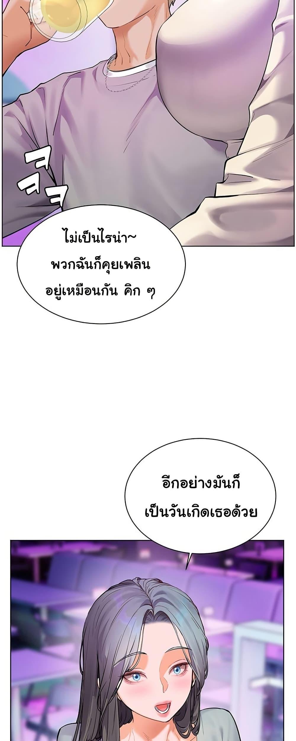 Doujin-Lc- อ่าน โดจิน มังฮวา เกาหลี ญี่ปุ่น จีน แปลไทย Teacher’s Efforts ตอนที่ 1 2 3 4 5 6 7 8 9 10 11 12 13 14 ฟรี ไม่มีโฆษณา อ่าน โดจิน Manhwa เกาหลี ญี่ปุ่น จีน เรามีครบ คัดมาให้เน้นๆ โดจิน 18+ รับประกันความฟินโดย  Doujin Lc