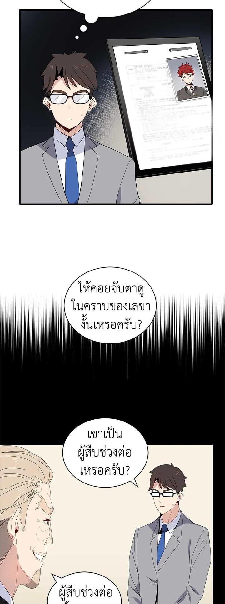 Manga-lc-com อ่านมังงะ อ่านการ์ตูน ออนไลน์ ฟรี The Descent of the Demonic Master ตอนที่ 1 2 3 4 5 6 7 8 9 10 11 12 13 14 ฟรี ไม่มีโฆษณา Manga-lc - อ่าน มังงะ อ่าน การ์ตูน ออนไลน์ อ่านมังงะ ฟรี