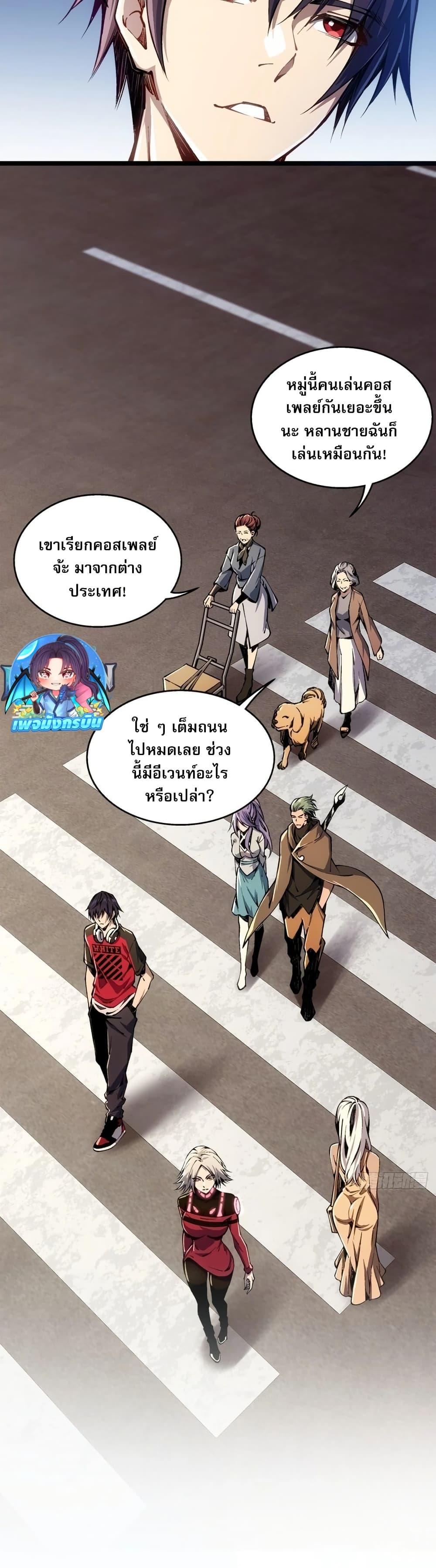 Manga-lc-com อ่านมังงะ อ่านการ์ตูน ออนไลน์ ฟรี Future City S The Awakening of Perfect Fortune ตอนที่ 1 2 3 4 5 6 7 8 9 10 11 12 13 14 ฟรี ไม่มีโฆษณา Manga-lc - อ่าน มังงะ อ่าน การ์ตูน ออนไลน์ อ่านมังงะ ฟรี