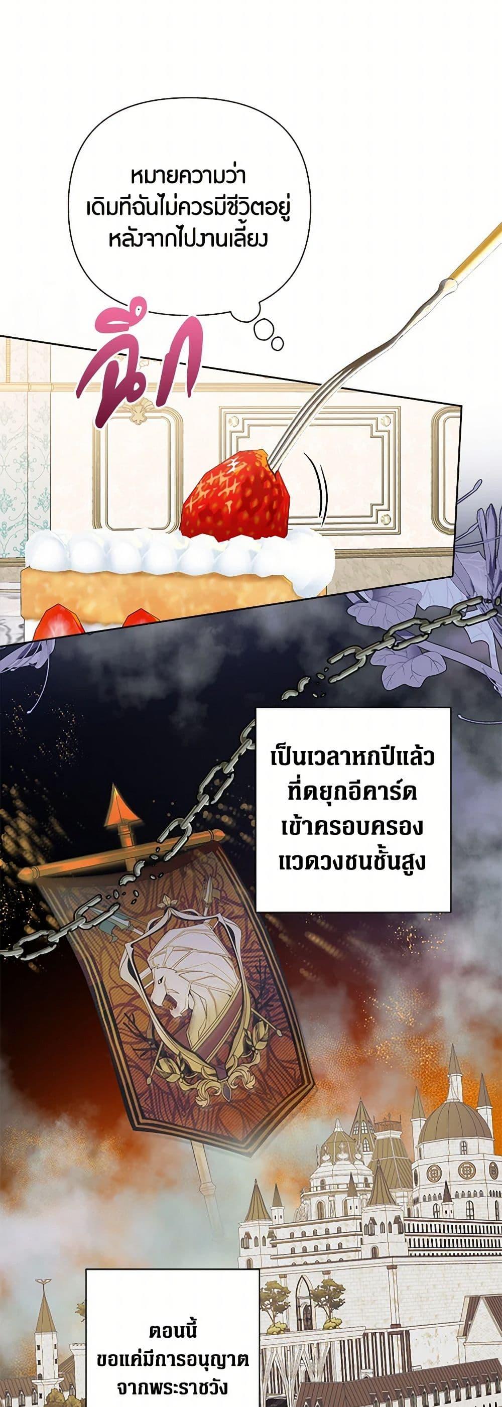 Manga-lc-com อ่านมังงะ อ่านการ์ตูน ออนไลน์ ฟรี The Archvillain’s Daughter-in-Law ตอนที่ 1 2 3 4 5 6 7 8 9 10 11 12 13 14 ฟรี ไม่มีโฆษณา Manga-lc - อ่าน มังงะ อ่าน การ์ตูน ออนไลน์ อ่านมังงะ ฟรี