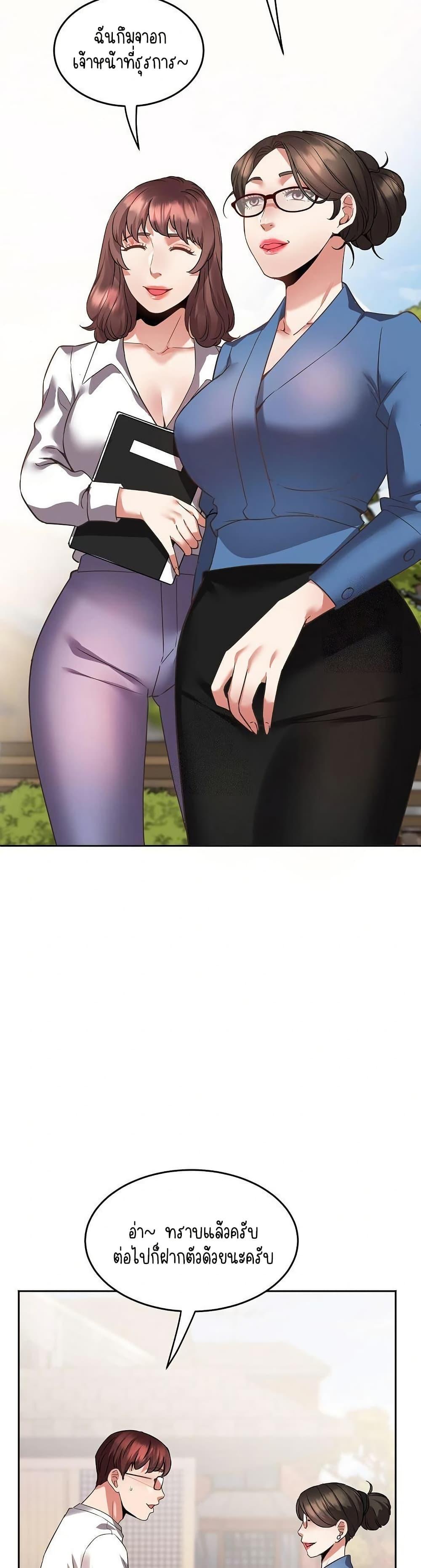 Doujin-Lc- อ่าน โดจิน มังฮวา เกาหลี ญี่ปุ่น จีน แปลไทย Daebong Village Women’s Association ตอนที่ 1 2 3 4 5 6 7 8 9 10 11 12 13 14 ฟรี ไม่มีโฆษณา อ่าน โดจิน Manhwa เกาหลี ญี่ปุ่น จีน เรามีครบ คัดมาให้เน้นๆ โดจิน 18+ รับประกันความฟินโดย  Doujin Lc