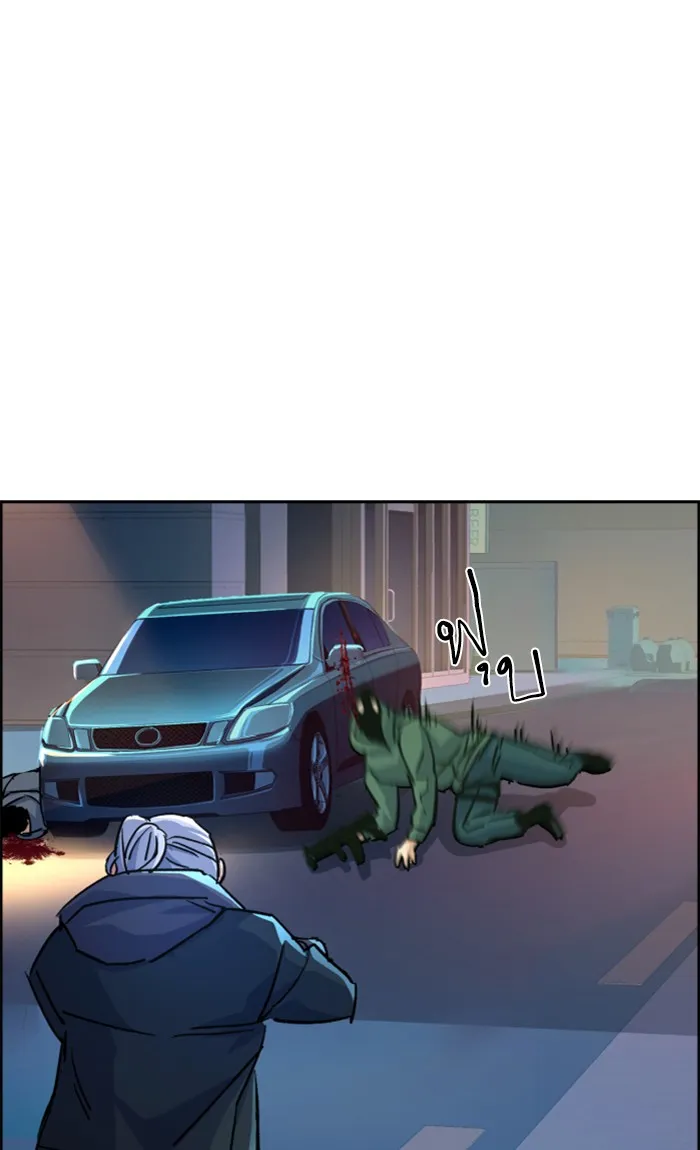 พี่ชายสายบอดี้การ์ด ตอนที่ 95 รูปที่ 124