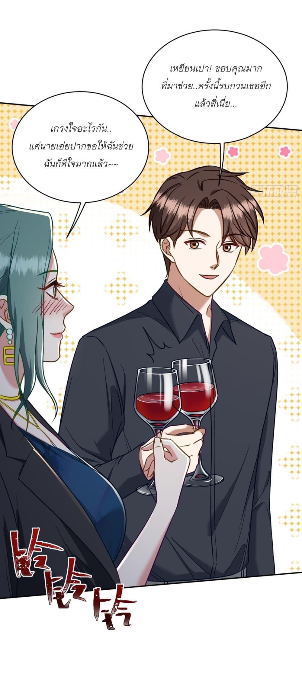 Manga-lc-com อ่านมังงะ อ่านการ์ตูน ออนไลน์ ฟรี Became a Billionaire After Dog Licking Improperly ตอนที่ 1 2 3 4 5 6 7 8 9 10 11 12 13 14 ฟรี ไม่มีโฆษณา Manga-lc - อ่าน มังงะ อ่าน การ์ตูน ออนไลน์ อ่านมังงะ ฟรี
