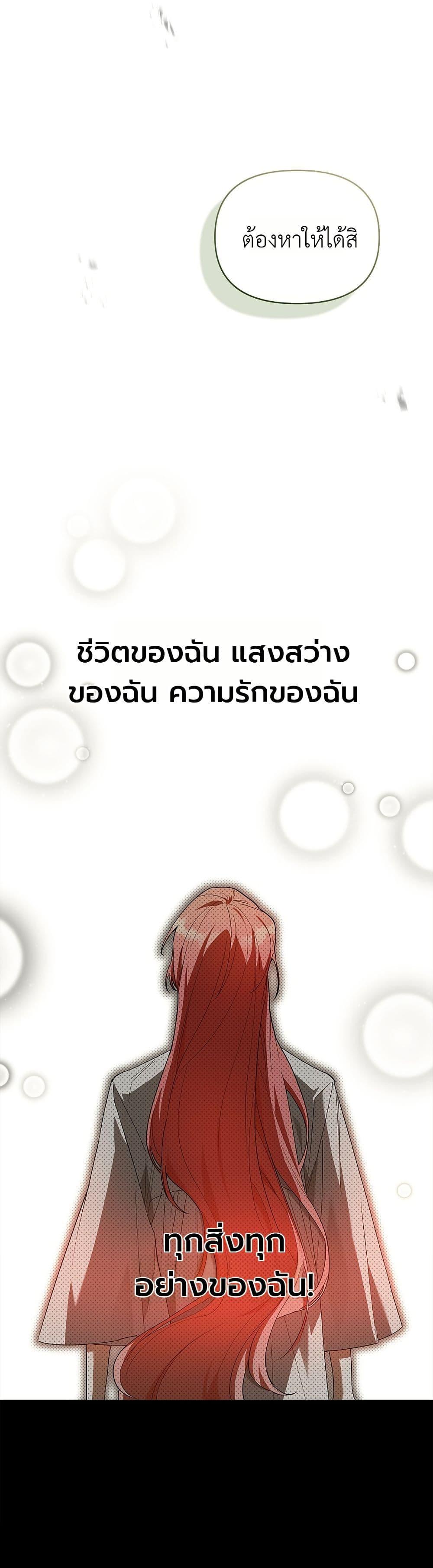 Manga-lc-com อ่านมังงะ อ่านการ์ตูน ออนไลน์ ฟรี About Perfect Revenge ตอนที่ 1 2 3 4 5 6 7 8 9 10 11 12 13 14 ฟรี ไม่มีโฆษณา Manga-lc - อ่าน มังงะ อ่าน การ์ตูน ออนไลน์ อ่านมังงะ ฟรี