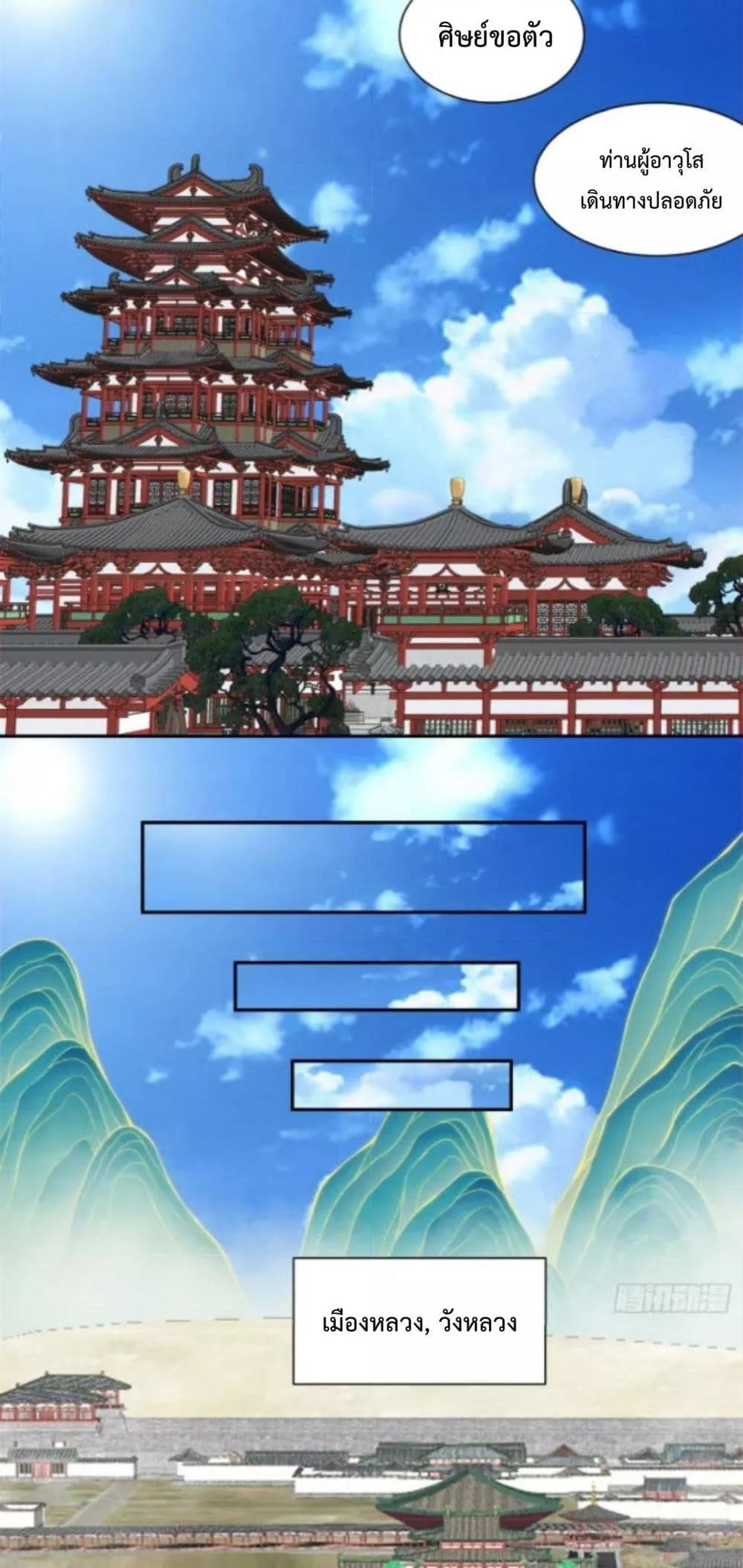 Manga-lc-com อ่านมังงะ อ่านการ์ตูน ออนไลน์ ฟรี MyDisciplesAr ตอนที่ 1 2 3 4 5 6 7 8 9 10 11 12 13 14 ฟรี ไม่มีโฆษณา Manga-lc - อ่าน มังงะ อ่าน การ์ตูน ออนไลน์ อ่านมังงะ ฟรี