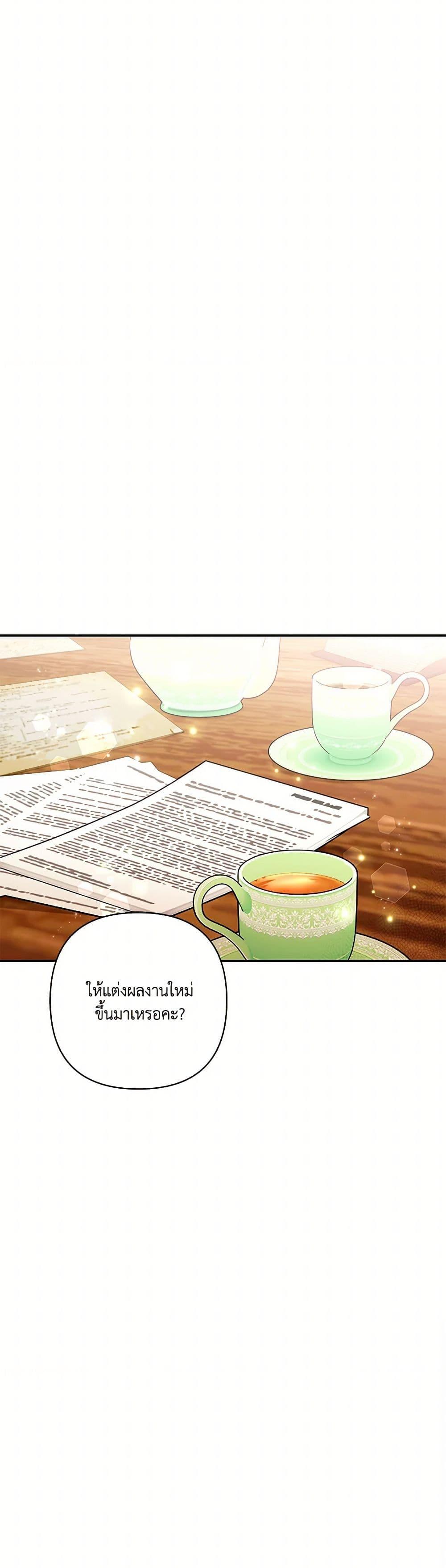 Manga-lc-com อ่านมังงะ อ่านการ์ตูน ออนไลน์ ฟรี I Failed to Divorce My Husband ตอนที่ 1 2 3 4 5 6 7 8 9 10 11 12 13 14 ฟรี ไม่มีโฆษณา Manga-lc - อ่าน มังงะ อ่าน การ์ตูน ออนไลน์ อ่านมังงะ ฟรี