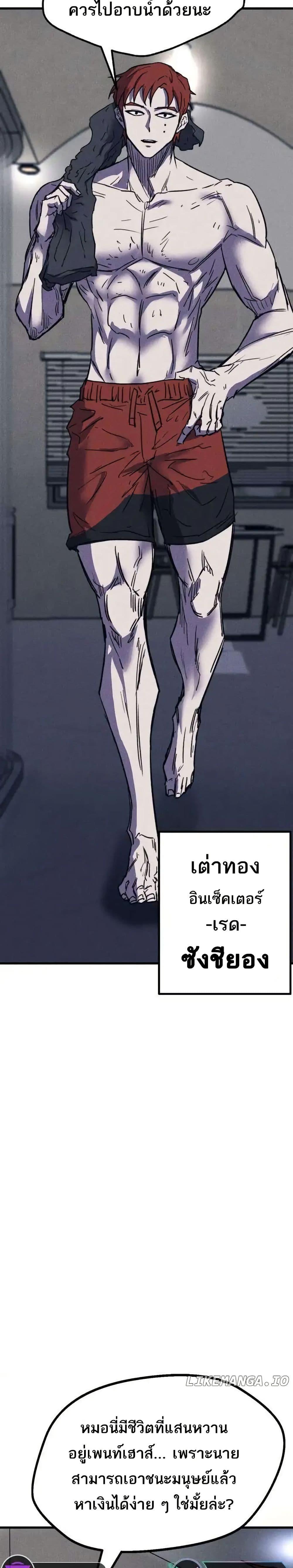 Manga-lc-com อ่านมังงะ อ่านการ์ตูน ออนไลน์ ฟรี INSECTOR ตอนที่ 1 2 3 4 5 6 7 8 9 10 11 12 13 14 ฟรี ไม่มีโฆษณา Manga-lc - อ่าน มังงะ อ่าน การ์ตูน ออนไลน์ อ่านมังงะ ฟรี