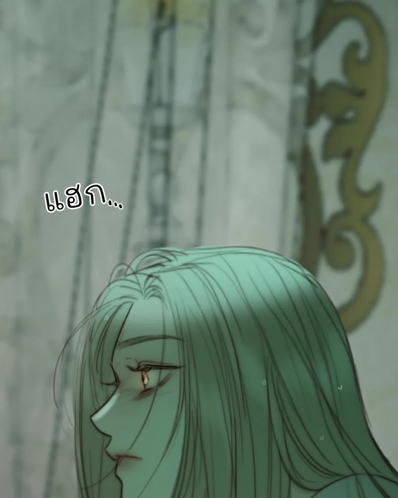 เซเรน่า ตอนที่ 103 รูปที่ 80