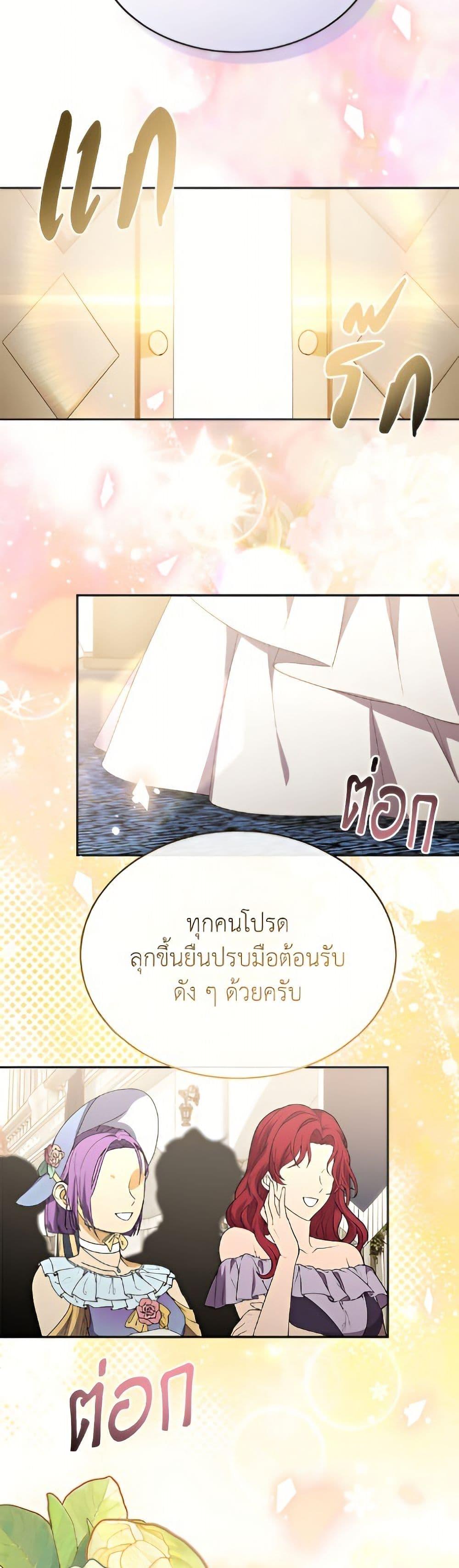Manga-lc-com อ่านมังงะ อ่านการ์ตูน ออนไลน์ ฟรี The Real Daughter Is Back ตอนที่ 1 2 3 4 5 6 7 8 9 10 11 12 13 14 ฟรี ไม่มีโฆษณา Manga-lc - อ่าน มังงะ อ่าน การ์ตูน ออนไลน์ อ่านมังงะ ฟรี