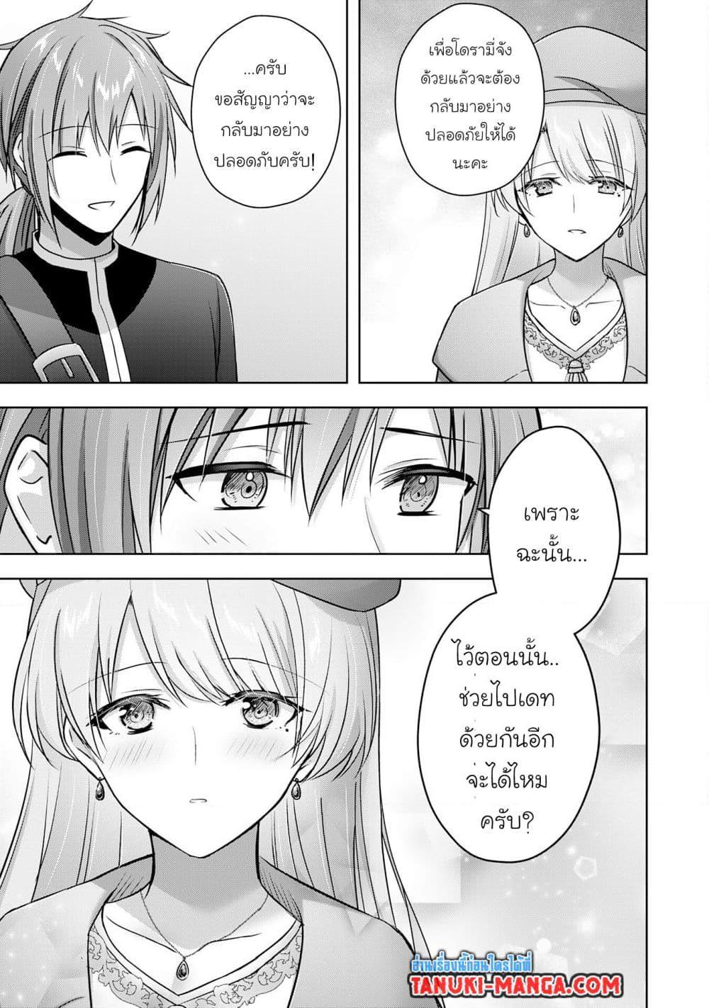 Manga-lc-com อ่านมังงะ อ่านการ์ตูน ออนไลน์ ฟรี Uketsukejo ni Kokuhaku Shitakute Girudo ni Kayoitsumetara Eiyu ni Natteta ตอนที่ 1 2 3 4 5 6 7 8 9 10 11 12 13 14 ฟรี ไม่มีโฆษณา Manga-lc - อ่าน มังงะ อ่าน การ์ตูน ออนไลน์ อ่านมังงะ ฟรี