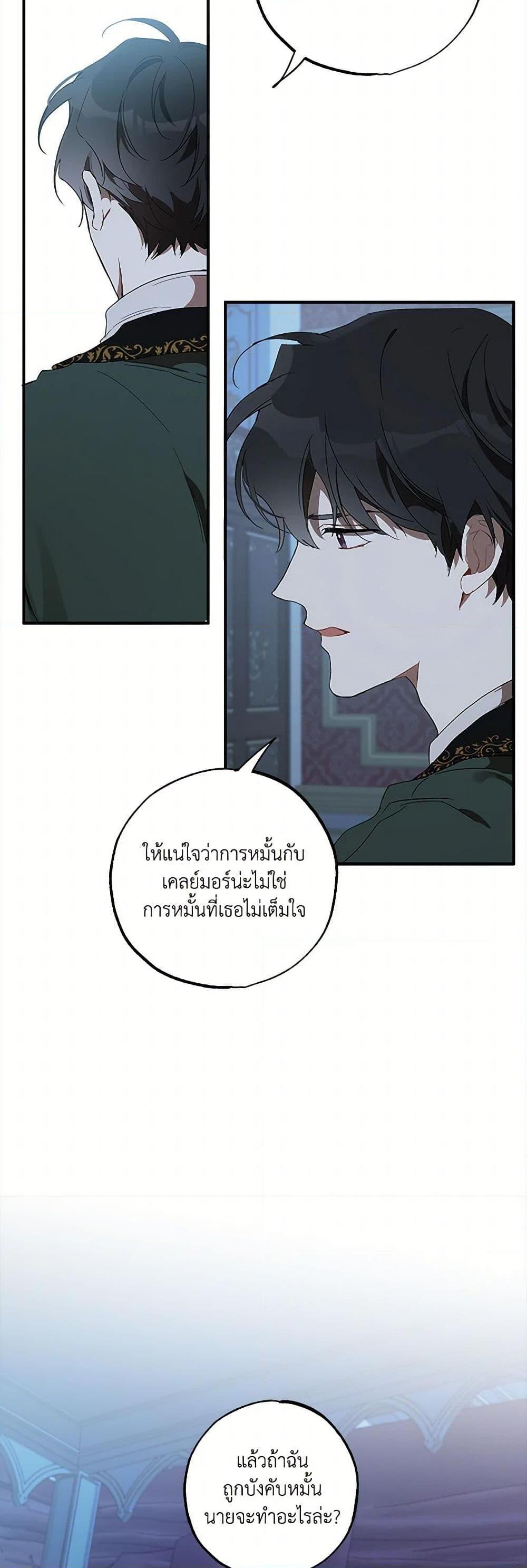 Manga-lc-com อ่านมังงะ อ่านการ์ตูน ออนไลน์ ฟรี It Was All a Mistake ตอนที่ 1 2 3 4 5 6 7 8 9 10 11 12 13 14 ฟรี ไม่มีโฆษณา Manga-lc - อ่าน มังงะ อ่าน การ์ตูน ออนไลน์ อ่านมังงะ ฟรี