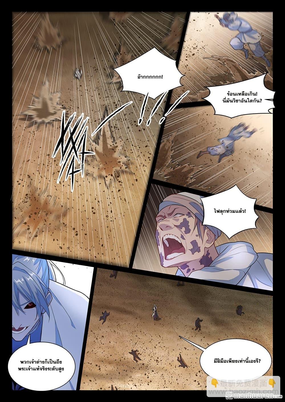 Manga-lc-com อ่านมังงะ อ่านการ์ตูน ออนไลน์ ฟรี Bailian Chengshen ตอนที่ 1 2 3 4 5 6 7 8 9 10 11 12 13 14 ฟรี ไม่มีโฆษณา Manga-lc - อ่าน มังงะ อ่าน การ์ตูน ออนไลน์ อ่านมังงะ ฟรี