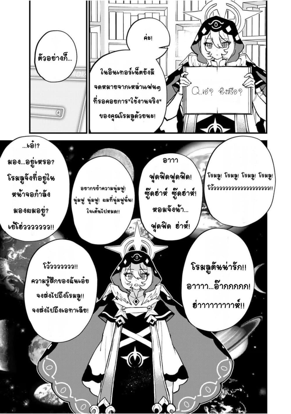 Manga-lc-com อ่านมังงะ อ่านการ์ตูน ออนไลน์ ฟรี Sekai Saikyou no Majo, Hajimemashita – Watashidake “Kouryaku Saito” wo Mireru Sekai de Jiyuu ni Ikimasu ตอนที่ 1 2 3 4 5 6 7 8 9 10 11 12 13 14 ฟรี ไม่มีโฆษณา Manga-lc - อ่าน มังงะ อ่าน การ์ตูน ออนไลน์ อ่านมังงะ ฟรี